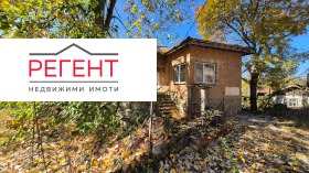 КЪЩА, 163 m2 - Holmes.bg КЪЩА, 163 m2