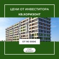 Продава 2-СТАЕН, град Бургас, Изгрев • 90000 € / 176024.70 лв. • 95427506 1 — Holmes.bg Продава 2-СТАЕН, град Бургас, Изгрев • 90000 € / 176024.70 лв. • 95427506 1