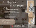 Продава 2-СТАЕН, град Пловдив, Христо Смирненски • 78000 € / 152554.74 лв. • 89302950 1 — Holmes.bg Продава 2-СТАЕН, град Пловдив, Христо Смирненски • 78000 € / 152554.74 лв. • 89302950 1