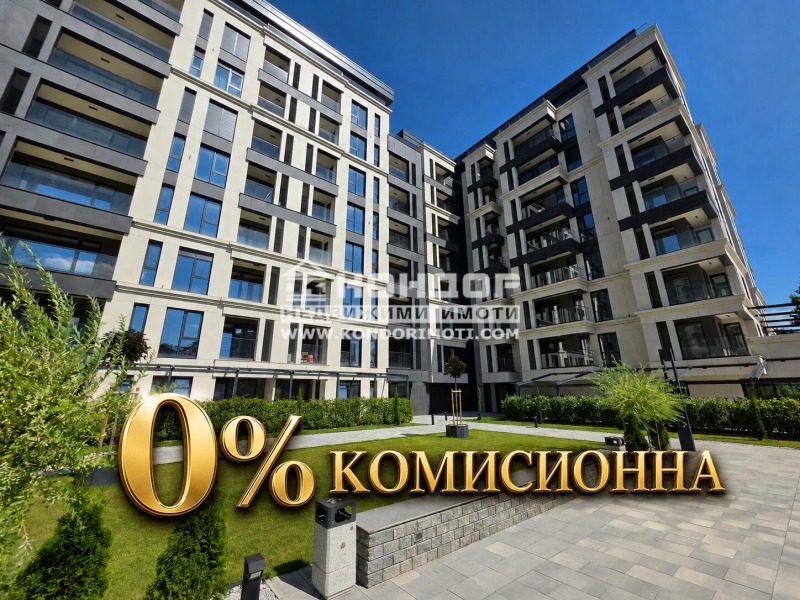 Продава 3-СТАЕН, град Пловдив, Младежки Хълм • 312920 € / 612018.32 лв. • 85863982 1 — Holmes.bg Продава 3-СТАЕН, град Пловдив, Младежки Хълм • 312920 € / 612018.32 лв. • 85863982 1
