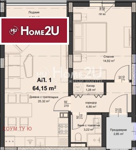 2-СТАЕН, 75 m2 - Holmes.bg 2-СТАЕН, 75 m2