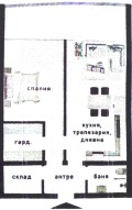 Продава 2-СТАЕН, град София, Драгалевци • 259200 € • 71335835 1 — Holmes.bg Продава 2-СТАЕН, град София, Драгалевци • 259200 € • 71335835 1
