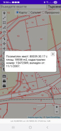 Продава ПАРЦЕЛ, с. Чавдарци, област Ловеч, снимка 3 — Bazar.bg Продава ПАРЦЕЛ, с. Чавдарци, област Ловеч, снимка 3