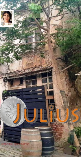 Продава КЪЩА | Imot.bg — малка снимка 2