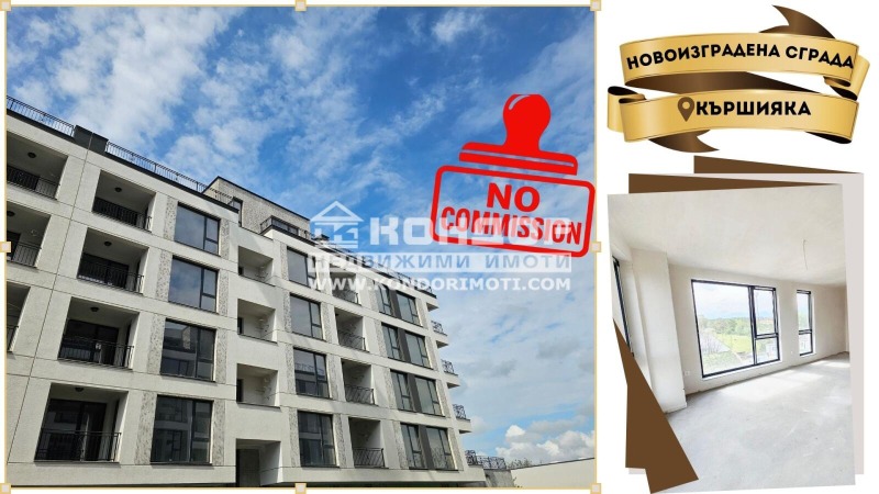 Продава 2-СТАЕН, град Пловдив, Кършияка • 115510 € / 225917.92 лв. • 50491022 1 — Holmes.bg Продава 2-СТАЕН, град Пловдив, Кършияка • 115510 € / 225917.92 лв. • 50491022 1