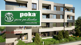 Обява Продава 3-СТАЕН,град Стара Загора, Железник - център