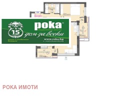 Обява Продава 3-СТАЕН,град Стара Загора, Железник - център>