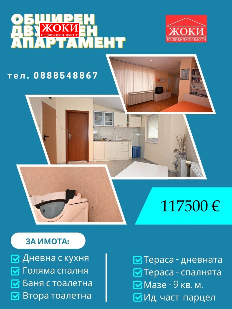 Продава 2-СТАЕН, град Перник, Димова махала • 117500 € / 229810.02 лв. • 85419858 1 — Holmes.bg Продава 2-СТАЕН, град Перник, Димова махала • 117500 € / 229810.02 лв. • 85419858 1