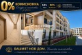 Продава 2-стаен град Пловдив , Кършияка , 87 кв.м | 10388356 — Imoti.com Продава 2-стаен град Пловдив , Кършияка , 87 кв.м | 10388356