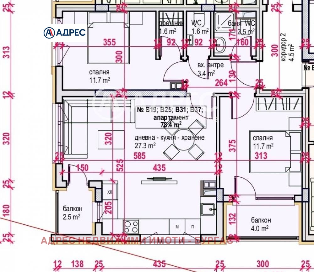 Продава 3-стаен град Бургас , Меден рудник - зона В , 93 кв.м | 65880349 — Imoti.com Продава 3-стаен град Бургас , Меден рудник - зона В , 93 кв.м | 65880349