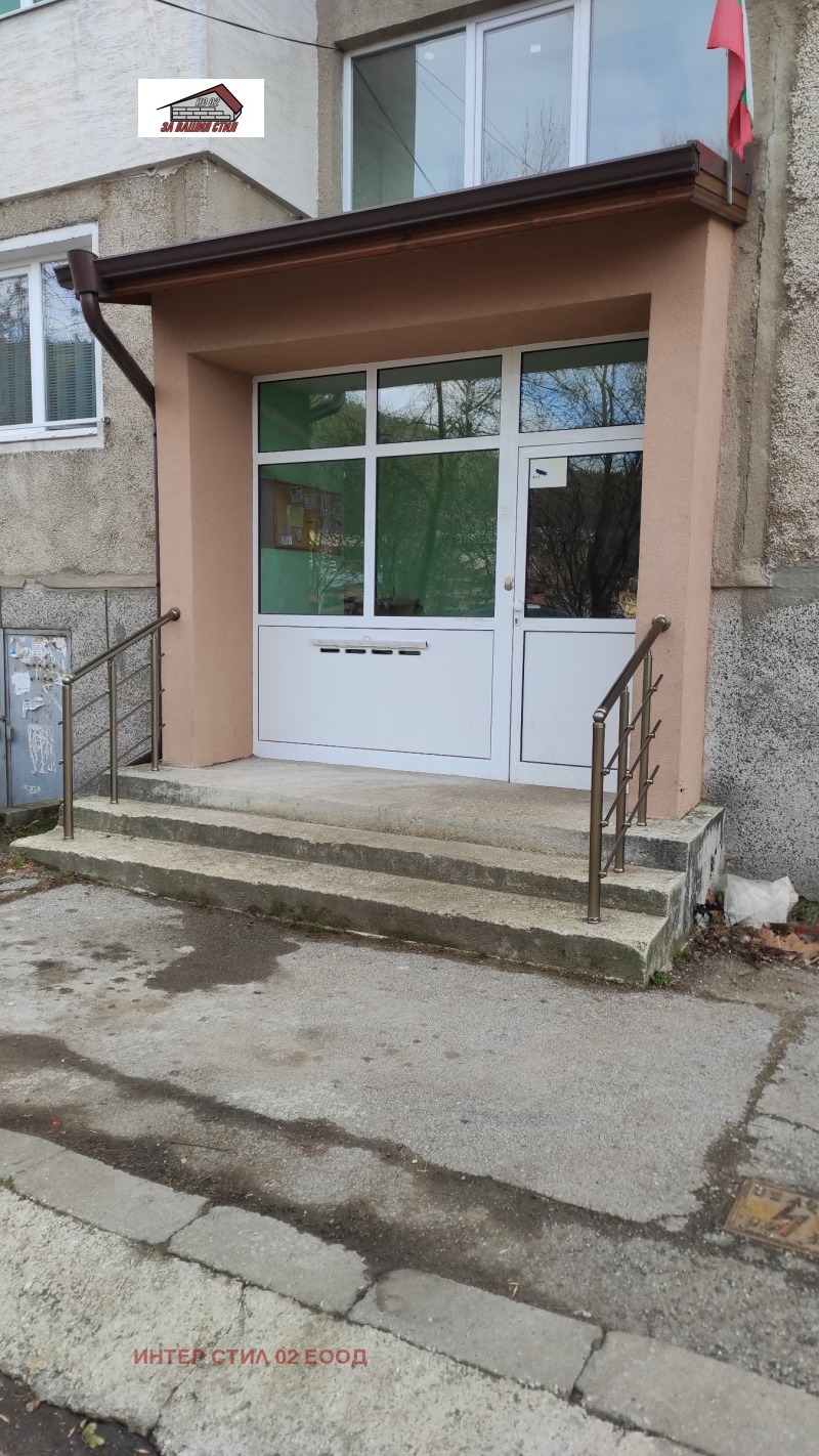 Продава 3-СТАЕН, град Перник, Изток • 134000 € / 262081.22 лв. • 74197820 1 — Holmes.bg Продава 3-СТАЕН, град Перник, Изток • 134000 € / 262081.22 лв. • 74197820 1