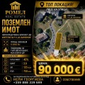 Продава Парцел град Варна , Владислав Варненчик 1 , 300 кв.м | 51023391 — Imoti.com Продава Парцел град Варна , Владислав Варненчик 1 , 300 кв.м | 51023391