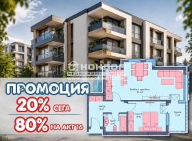 Продава 2-стаен, град Пловдив