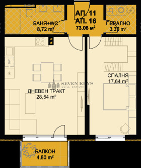 2-СТАЕН, 89 m2 - Holmes.bg 2-СТАЕН, 89 m2