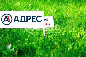ПАРЦЕЛ, 1 550 m2 - Holmes.bg ПАРЦЕЛ, 1 550 m2