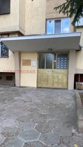 1-СТАЕН, 45 m2 - Holmes.bg 1-СТАЕН, 45 m2