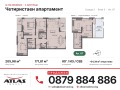 Продава 4-СТАЕН, град София, с. Бистрица • 479000 € • 63079634 13 — Holmes.bg Продава 4-СТАЕН, град София, с. Бистрица • 479000 € • 63079634 13