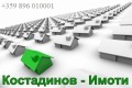 Продава ПАРЦЕЛ, област Пловдив, гр. Раковски • 165000 € / 322711.95 лв. • 45814677 1 — Holmes.bg Продава ПАРЦЕЛ, област Пловдив, гр. Раковски • 165000 € / 322711.95 лв. • 45814677 1