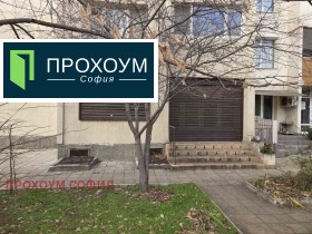 Снимка Продава МАГАЗИН