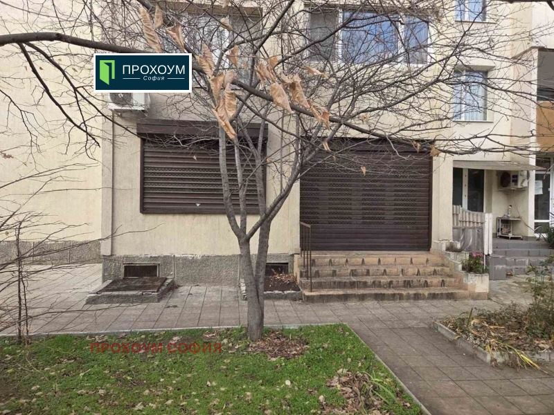 Продава МАГАЗИН, град София, Дружба 2 • 209998 € • 51377726 1 — Holmes.bg Продава МАГАЗИН, град София, Дружба 2 • 209998 € • 51377726 1