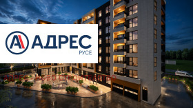 2-СТАЕН, 94 m2 - Holmes.bg 2-СТАЕН, 94 m2