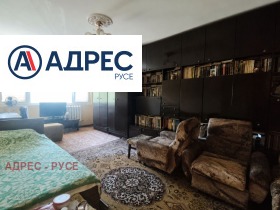 Обява Продава 2-СТАЕН,град Русе, Възраждане