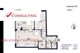 Продава 3-СТАЕН | Imot.bg — малка снимка 11