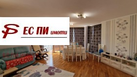 Продава 4-стаен, град Русе