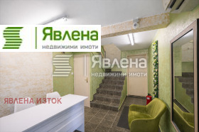 ОФИС, 90 m2 - Holmes.bg ОФИС, 90 m2