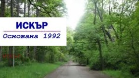 4-СТАЕН, 162 m2 - Holmes.bg 4-СТАЕН, 162 m2