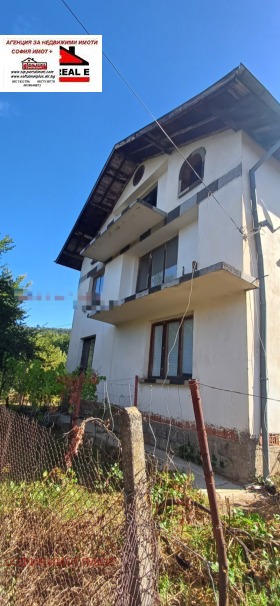 КЪЩА, 273 m2 - Holmes.bg КЪЩА, 273 m2