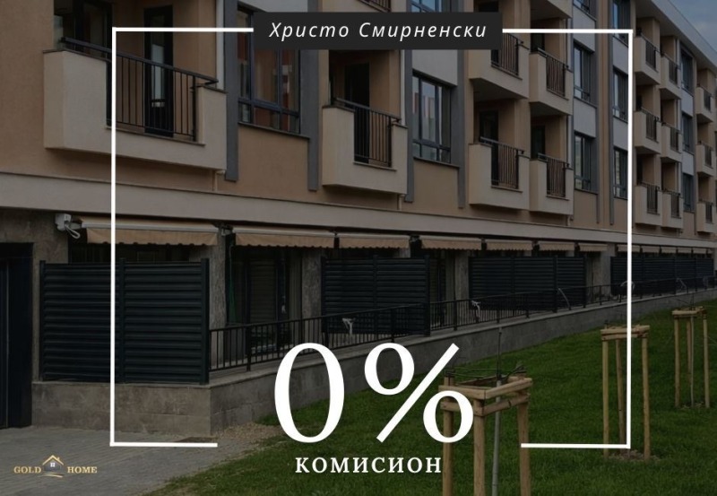 Продава 2-СТАЕН, град Пловдив, Христо Смирненски • 84000 € • 74479504 1 — Holmes.bg Продава 2-СТАЕН, град Пловдив, Христо Смирненски • 84000 € • 74479504 1