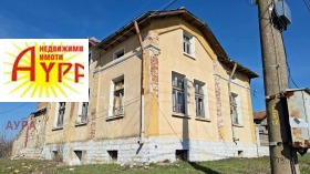 КЪЩА, 190 m2 - Holmes.bg КЪЩА, 190 m2