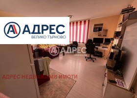 Снимка Продава 3-СТАЕН