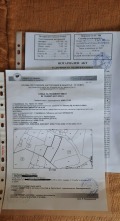 Продава ПАРЦЕЛ, гр. Троян, област Ловеч, снимка 6 — Bazar.bg Продава ПАРЦЕЛ, гр. Троян, област Ловеч, снимка 6