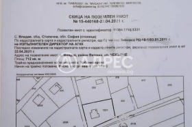 ПАРЦЕЛ, 712 m2 - Holmes.bg ПАРЦЕЛ, 712 m2
