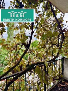 Продава 3-СТАЕН | Imot.bg — малка снимка 8