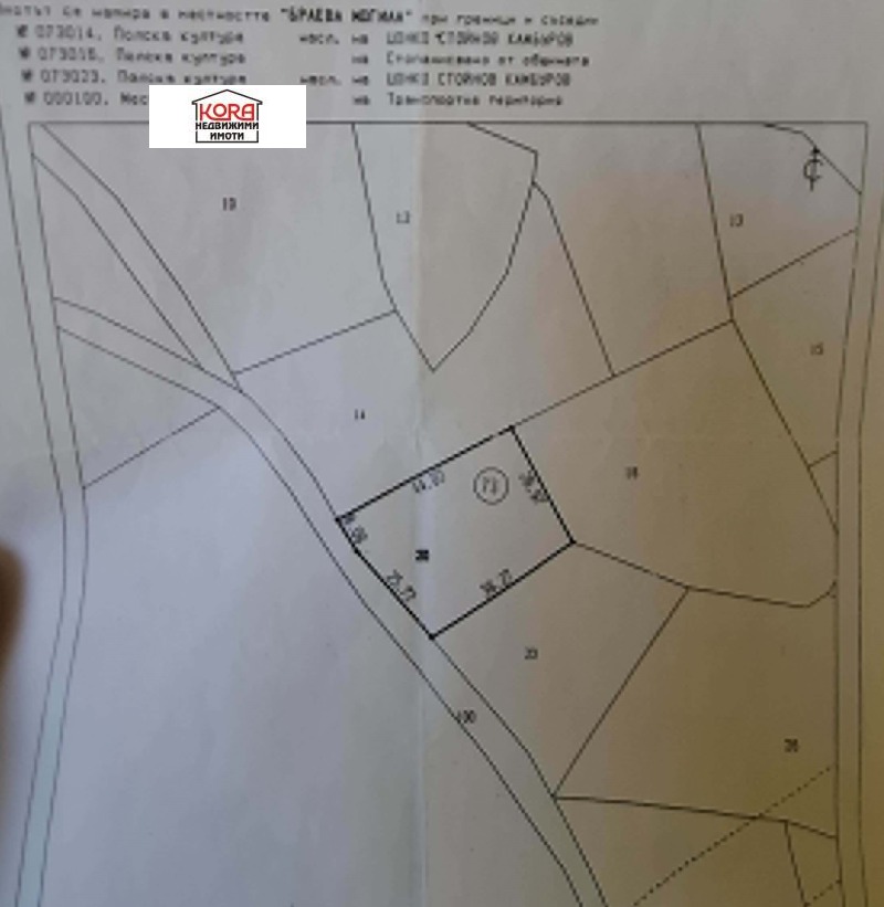Продава ПАРЦЕЛ, област Габрово, с. Млечево • 10000 € / 19558.30 лв. • 14236506 1 — Holmes.bg Продава ПАРЦЕЛ, област Габрово, с. Млечево • 10000 € / 19558.30 лв. • 14236506 1
