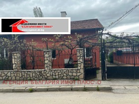 Продажба на имоти в Църква, град Перник - изображение 19 
