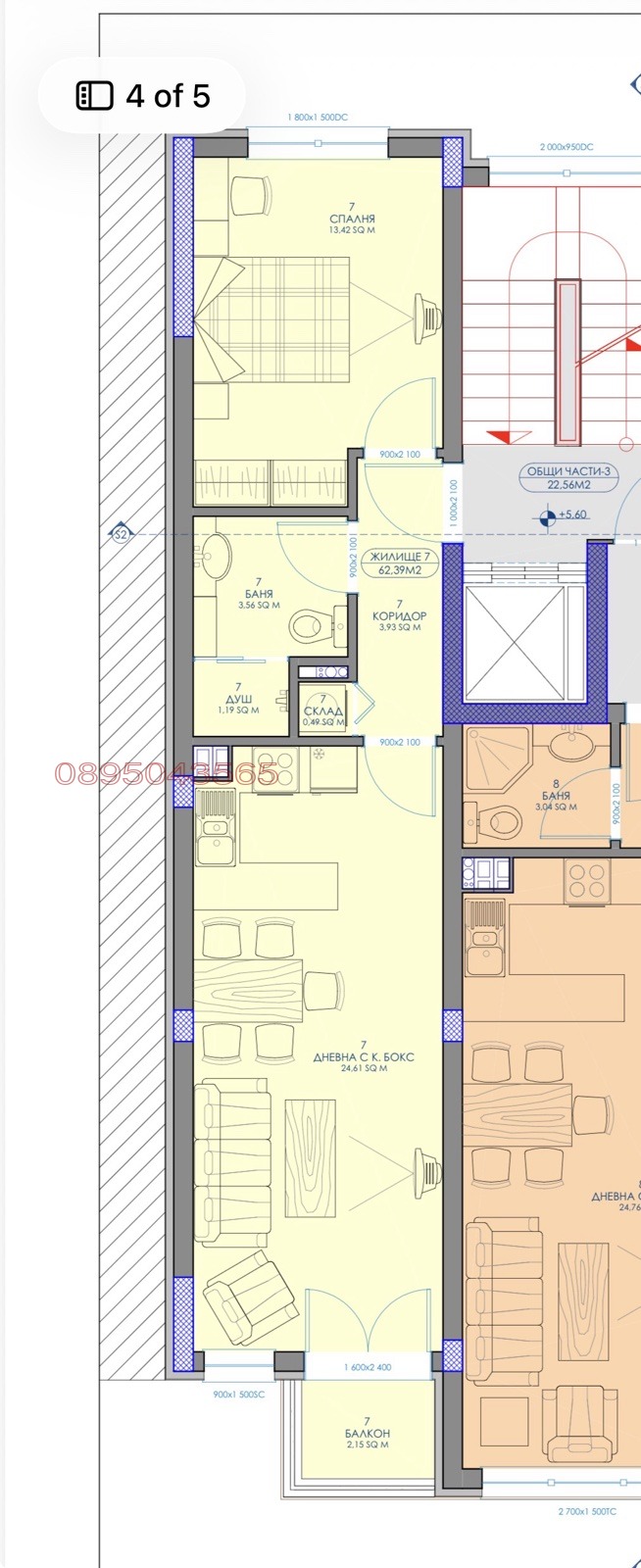 Продава 2-СТАЕН, град София, Орландовци • 129000 € • 10705234 1 — Holmes.bg Продава 2-СТАЕН, град София, Орландовци • 129000 € • 10705234 1