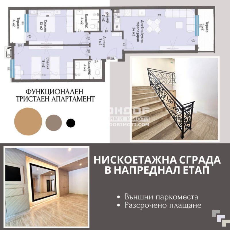 Продава 3-СТАЕН, град Пловдив, Кършияка • 139320 € / 272486.24 лв. • 65378170 1 — Holmes.bg Продава 3-СТАЕН, град Пловдив, Кършияка • 139320 € / 272486.24 лв. • 65378170 1