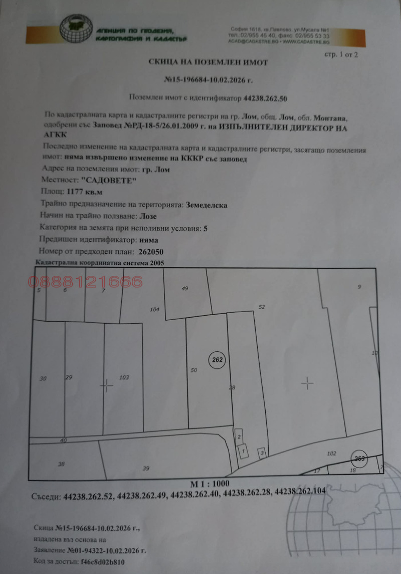 Продава КЪЩА, област Монтана, гр. Лом • 13500 € / 26403.70 лв. • 30210261 1 — Holmes.bg Продава КЪЩА, област Монтана, гр. Лом • 13500 € / 26403.70 лв. • 30210261 1