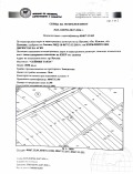 Продава Земеделска земя област Пловдив , гр. Куклен , 2.05 дка | 72836817 — Imoti.com Продава Земеделска земя област Пловдив , гр. Куклен , 2.05 дка | 72836817