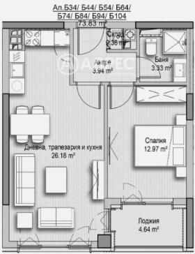 2-СТАЕН, 74 m2 - Holmes.bg 2-СТАЕН, 74 m2