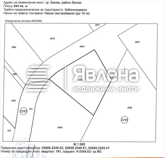Продава ПАРЦЕЛ, град София, гр. Банкя • 90000 € / 176024.70 лв. • 39627450 1 — Holmes.bg Продава ПАРЦЕЛ, град София, гр. Банкя • 90000 € / 176024.70 лв. • 39627450 1