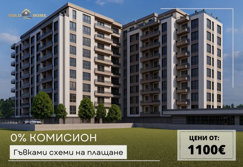 Продава 2-СТАЕН, град Пловдив, Южен • 68900 € / 134756.69 лв. • 59611352 1 — Holmes.bg Продава 2-СТАЕН, град Пловдив, Южен • 68900 € / 134756.69 лв. • 59611352 1