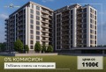 Продава 2-СТАЕН, град Пловдив, Южен • 68900 € / 134756.69 лв. • 59611352 1 — Holmes.bg Продава 2-СТАЕН, град Пловдив, Южен • 68900 € / 134756.69 лв. • 59611352 1