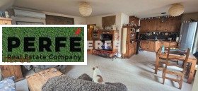 3-СТАЕН, 123 m2 - Holmes.bg 3-СТАЕН, 123 m2