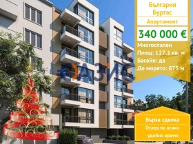 Снимка Продава 4-СТАЕН