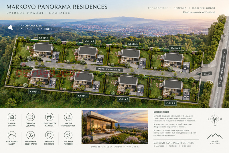 Продава ПАРЦЕЛ, област Пловдив, с. Марково • 1000 € • 30199278 1 — Holmes.bg Продава ПАРЦЕЛ, област Пловдив, с. Марково • 1000 € • 30199278 1